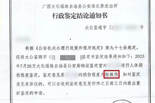 江南娱乐客户端最新版下载官网截图1